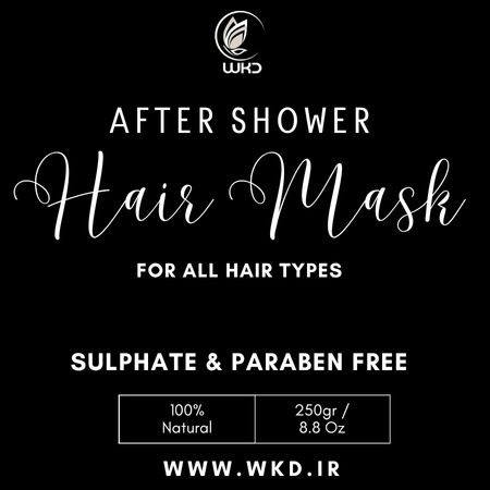 کرم مو بعد از حمام 250 گرمی