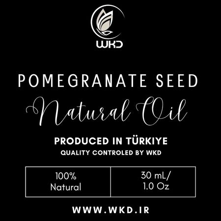 روغن هسته انار ترکیه ای اصل و خالص
