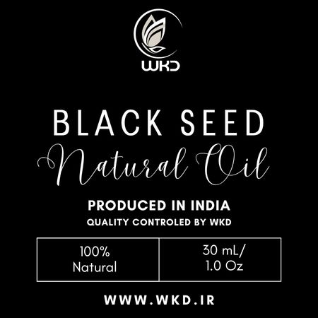 روغن سیاه دانه اصل و خالص هند