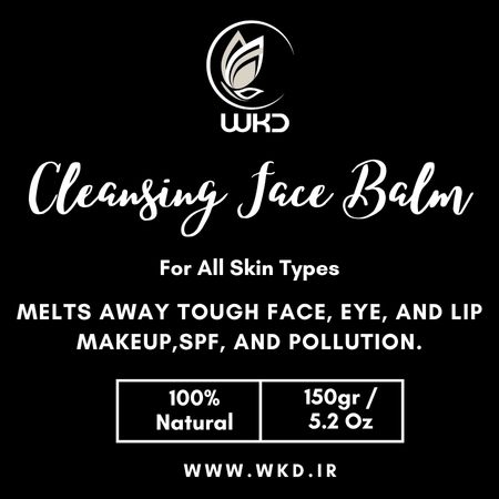 بالم پاک کننده آرایش (بالم آرایش پاک کن)