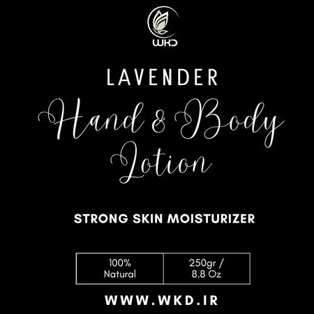 لوسیون بدن و دست