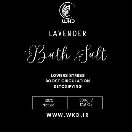 نمک حمام اسطوخودوس 500 گرمی