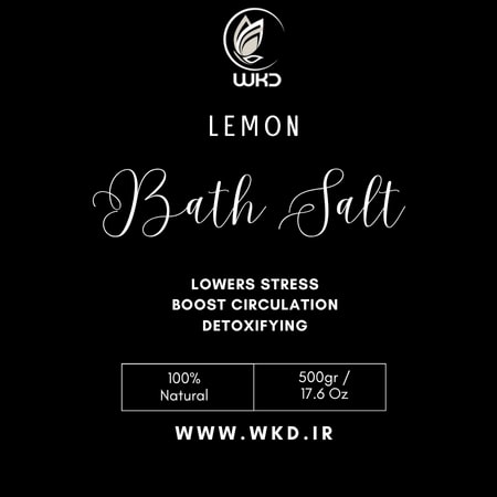 نمک حمام لیمو 500 گرمی