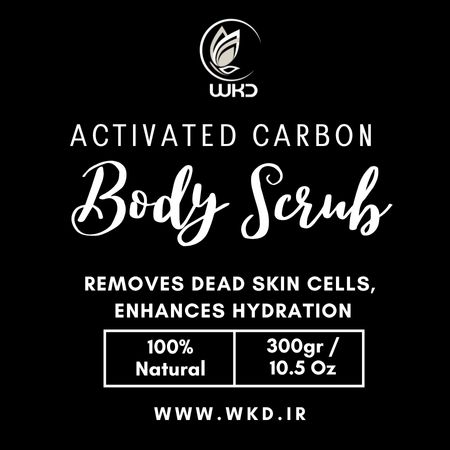 اسکراب بدن کربن اکتیو 300 گرمی