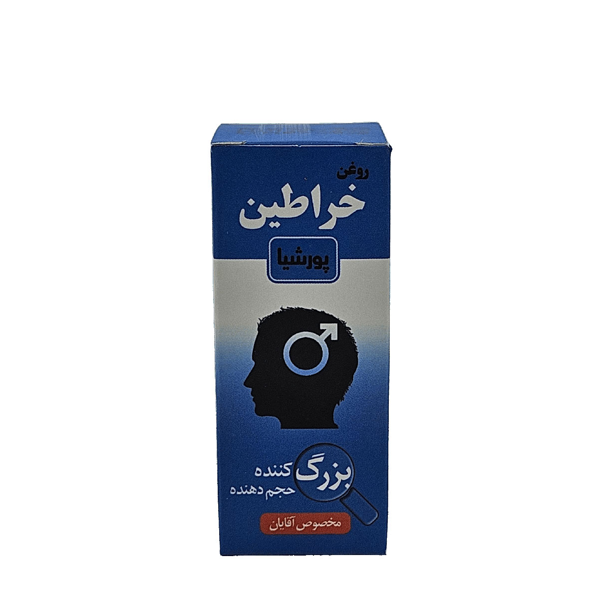 جعبه روغن خراطین آقایان