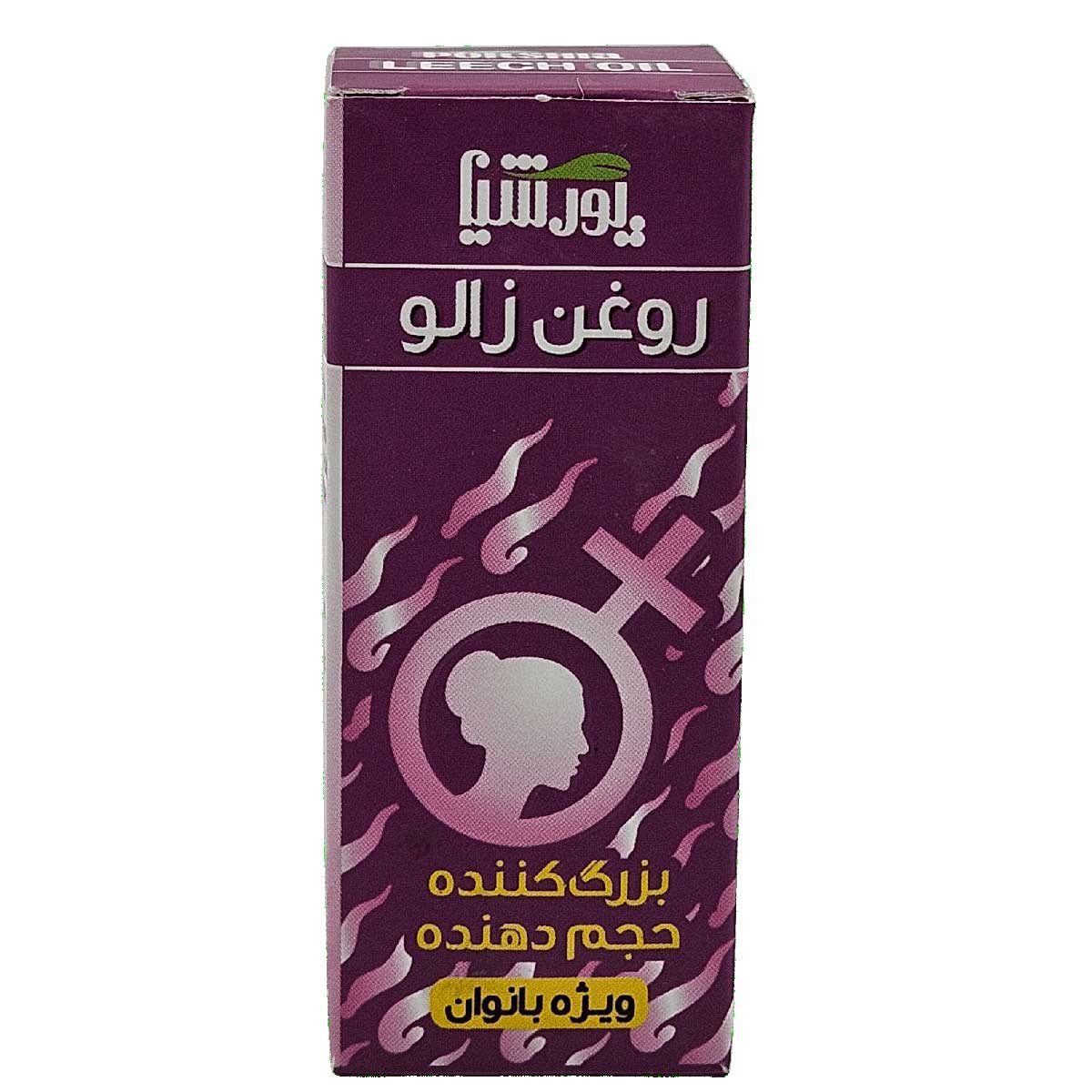 جعبه روغن زالو مخصوص بانوان