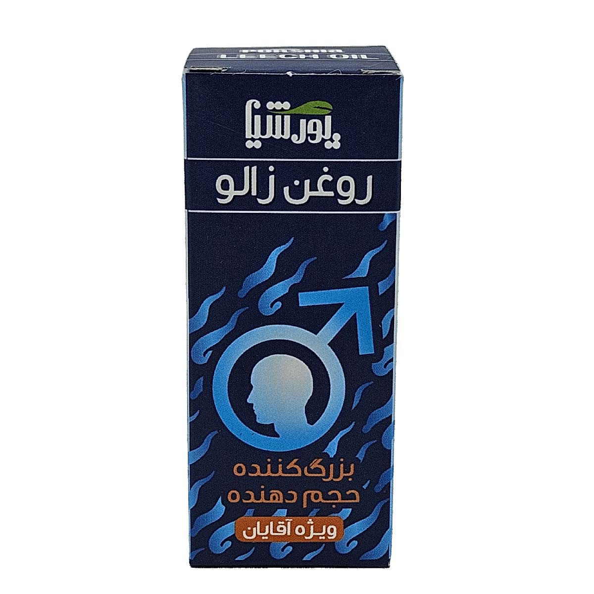 جعبه روغن زالو مخصوص آقایان