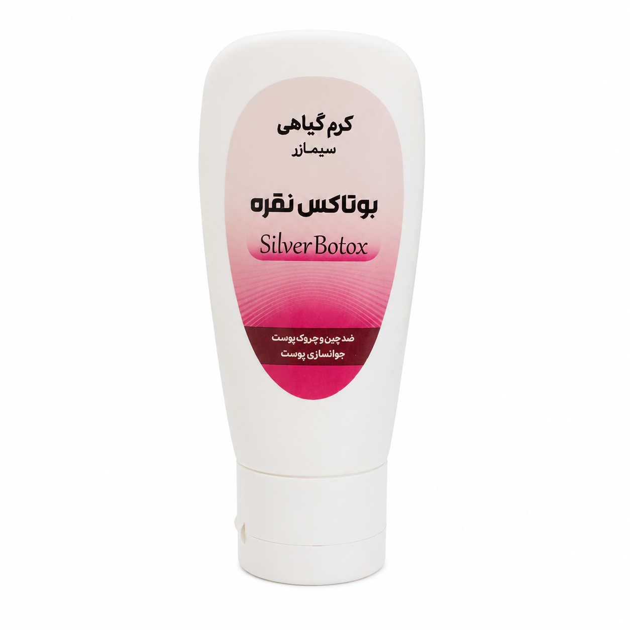 کرم جوانساز سیمازر