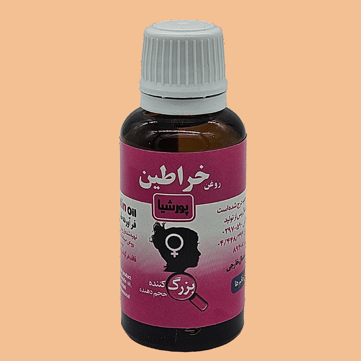 روغن خراطین خالص